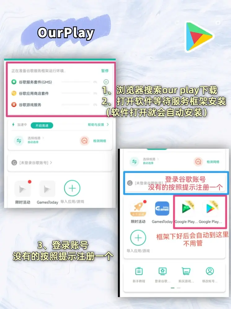 满堂彩网址截图1